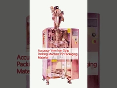 دقة 1 ملم حديد شريط حزمة آلة PP مواد التعبئة والتغليف