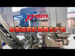 خط التعبئة الكامل التلقائي للحقيبة الخلفية