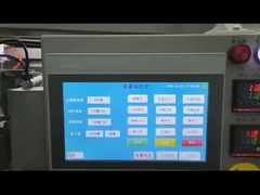 نظام آلة تعبئة الطعام والحبيبات عالية السرعة